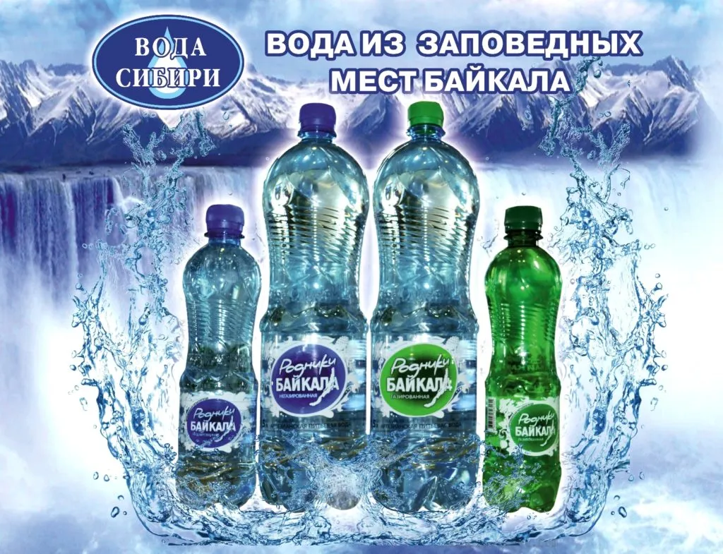 вода Сибири Артезианская вода в Ангарске 2